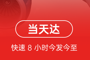 南昌空运地址航空货运公司【机场