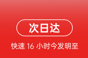 南昌空运地址航空货运 航空货运